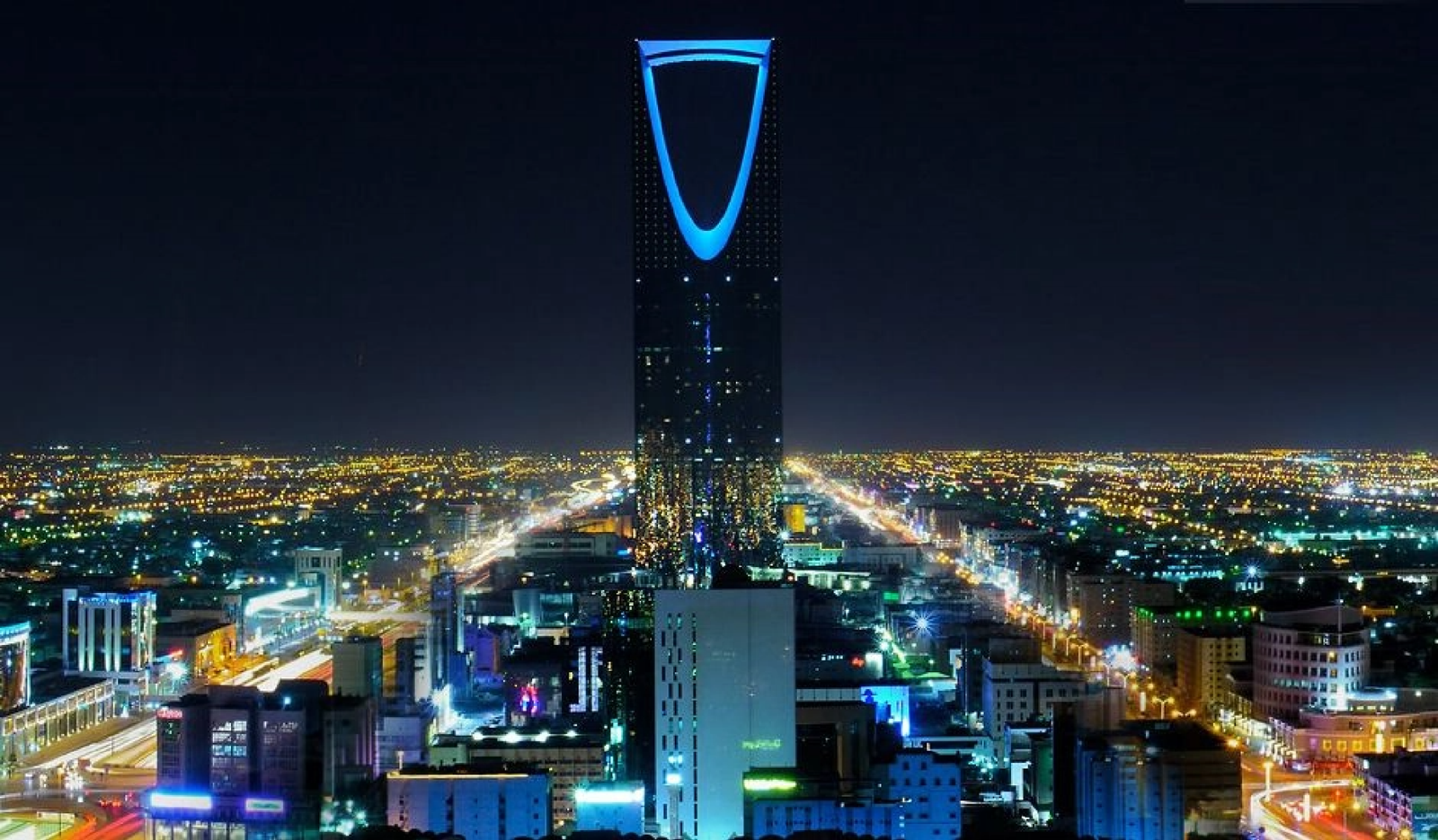 الرياض
